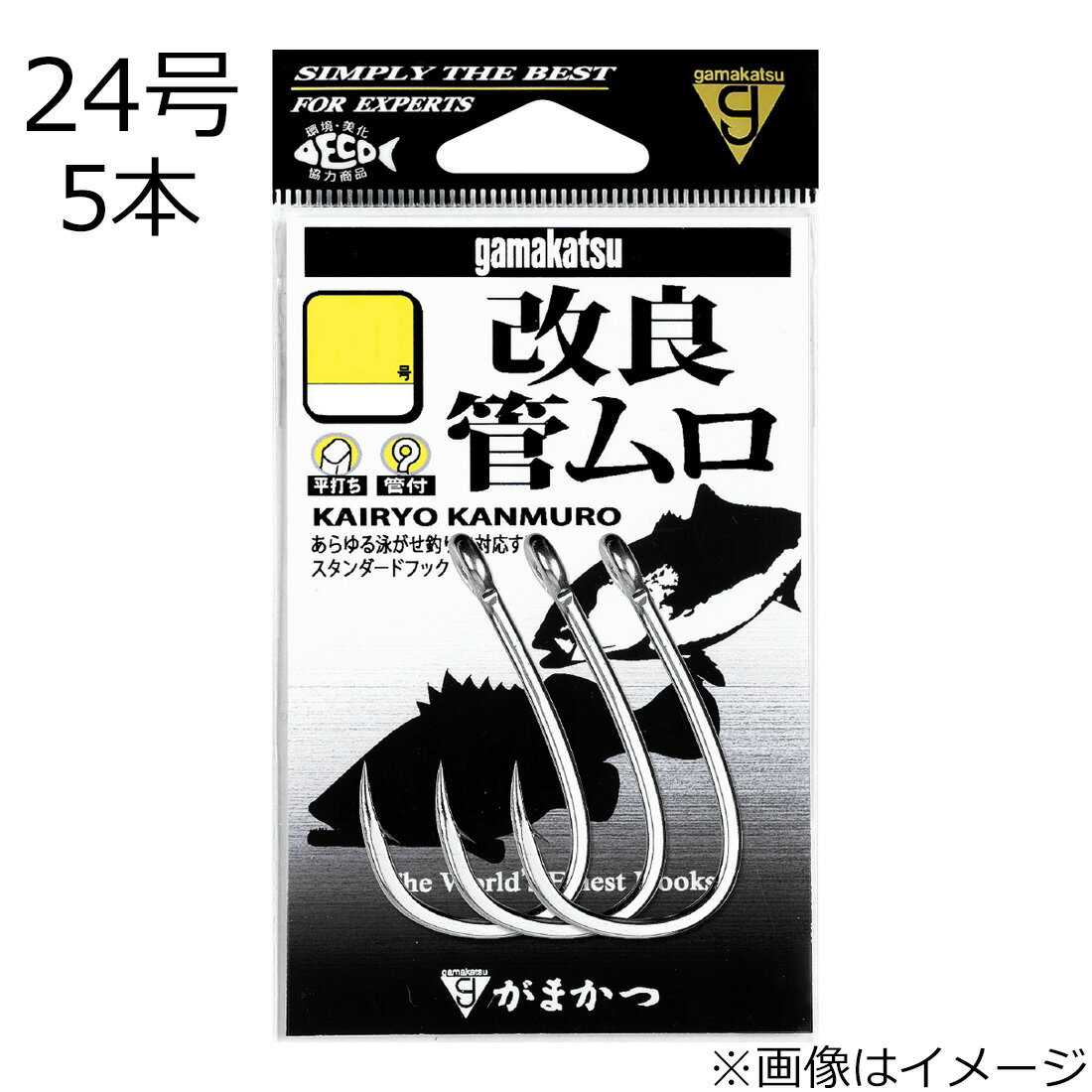 乐天商城 - がまかつ 改良管ムロ 銀 24号 5本 カイリョウカンムロ24ゴウ Gamakatsu クエ針 大物針 バラ針 シングルフック
