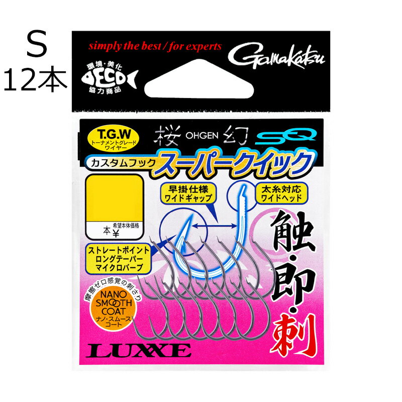 �饰�� ���� ��������եå� �����ѡ������å� �ʥΥ��ࡼ�������� (S������) 12�� �������󥫥�����եå������ѡ������å�S LUXXE ������Хեå�