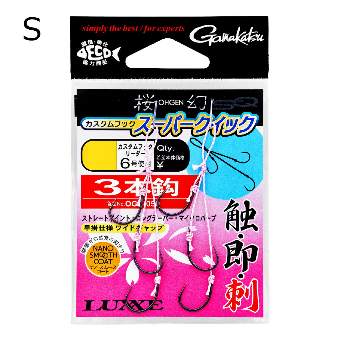 �饰�� ���� ��������եå� �����ѡ������å� �ʥΥ��ࡼ�������� ���� 3�ܳ� (S������)2�� �������󥫥�����եå������ѡ������å����ȥĥ�3�ۥ�Х�S LUXXE ������Хեå�