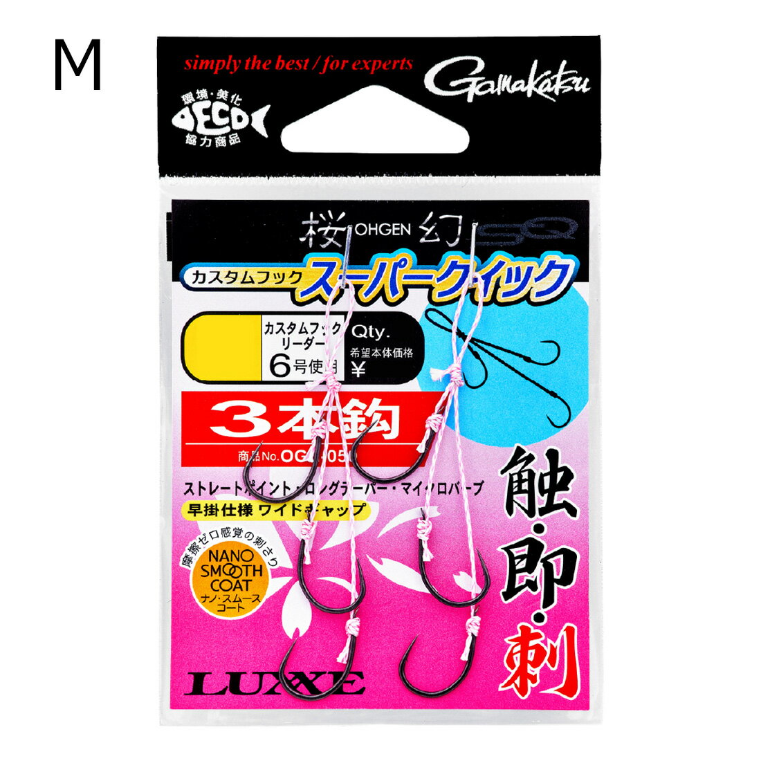 �饰�� ���� ��������եå� �����ѡ������å� �ʥΥ��ࡼ�������� ���� 3�ܳ� (M������)2�� �������󥫥�����եå������ѡ������å����ȥĥ�3�ۥ�Х�M LUXXE ������Хեå�