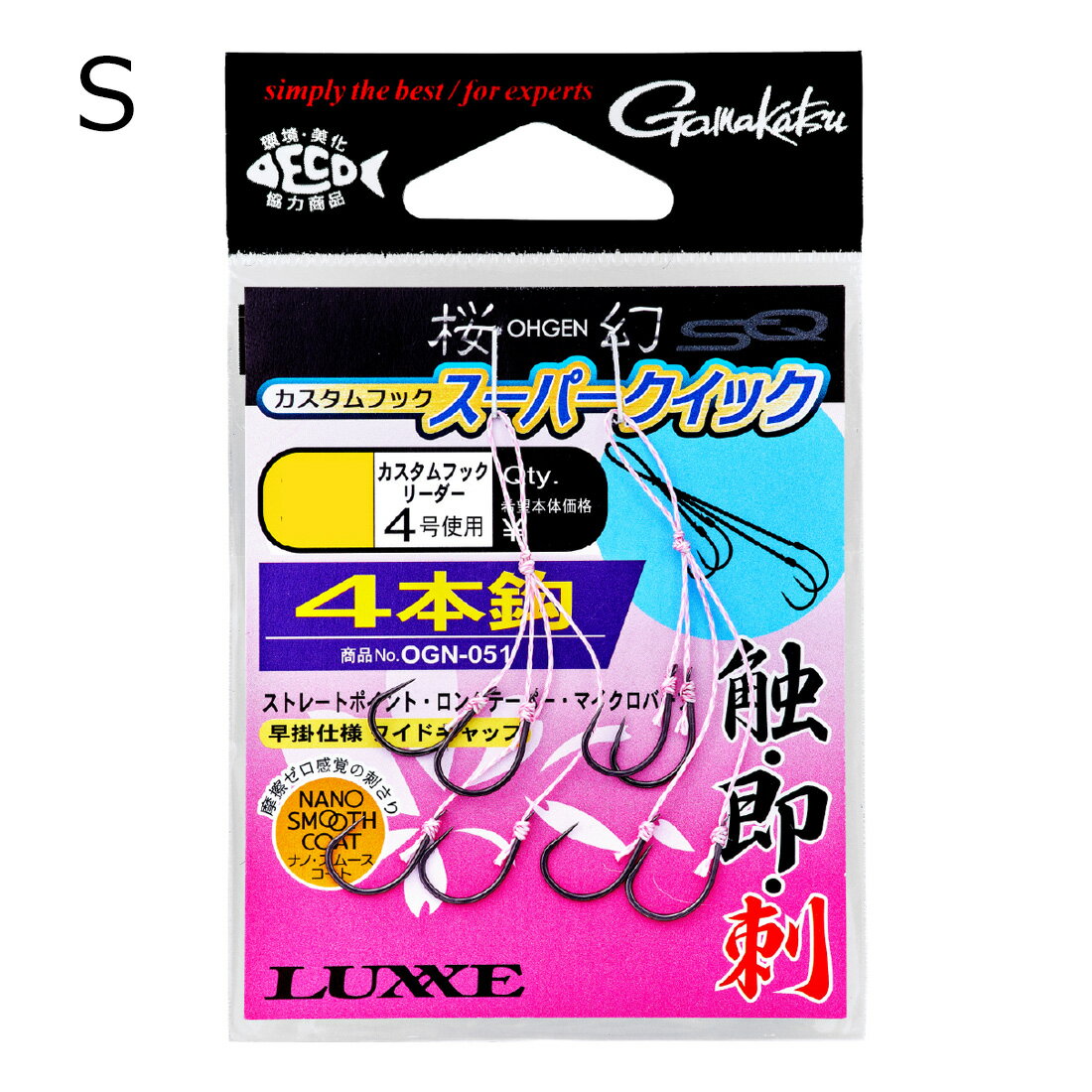 �饰�� ���� ��������եå� �����ѡ������å� �ʥΥ��ࡼ�������� ���� 4�ܳ� (S������)2�� �������󥫥�����եå������ѡ������å����ȥĥ�4�ۥ�Х�S LUXXE ������Хեå�