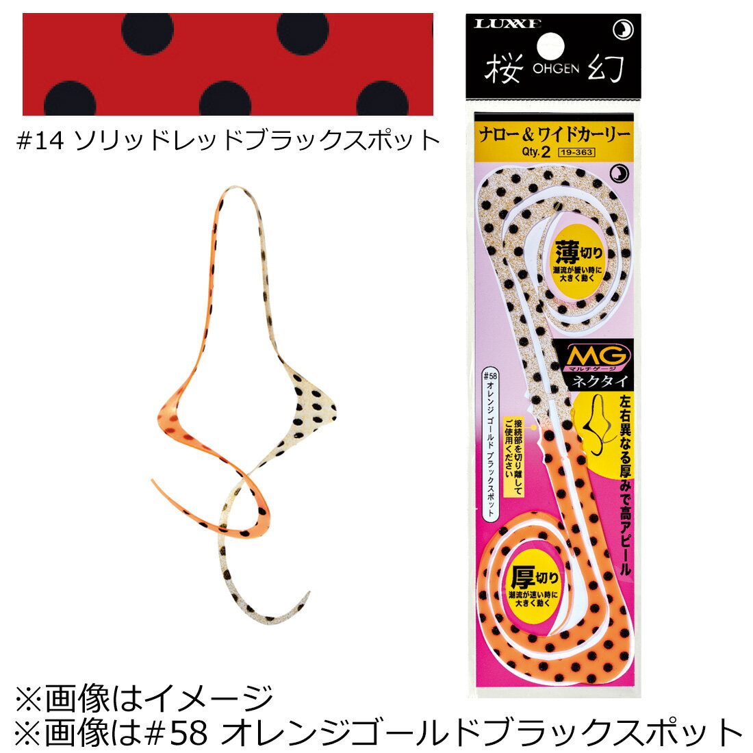 �饰�� ���� �ޥ���������ͥ����� �ʥ������磻�ɥ����꡼ (#14 ����åɥ�åɥ֥�å����ݥå�)2�� ��������ޥ���������ͥ������ʥ������磻�ɥ����꡼#14 LUXXE ������Хͥ�����