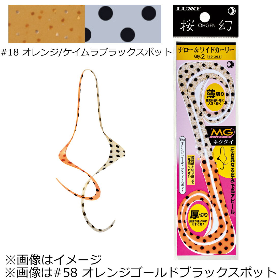 �饰�� ���� �ޥ���������ͥ����� �ʥ������磻�ɥ����꡼ (#18 �����/�������֥�å����ݥå�)2�� ��������ޥ���������ͥ������ʥ������磻�ɥ����꡼#18 LUXXE ������Хͥ�����