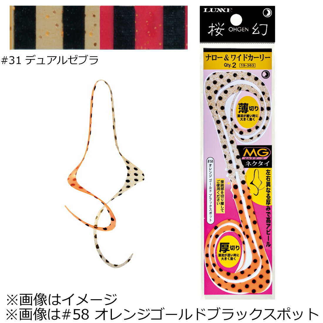 �饰�� ���� �ޥ���������ͥ����� �ʥ������磻�ɥ����꡼ (#31 �ǥ奢�를�֥�)2�� ��������ޥ���������ͥ������ʥ������磻�ɥ����꡼#31 LUXXE ������Хͥ�����