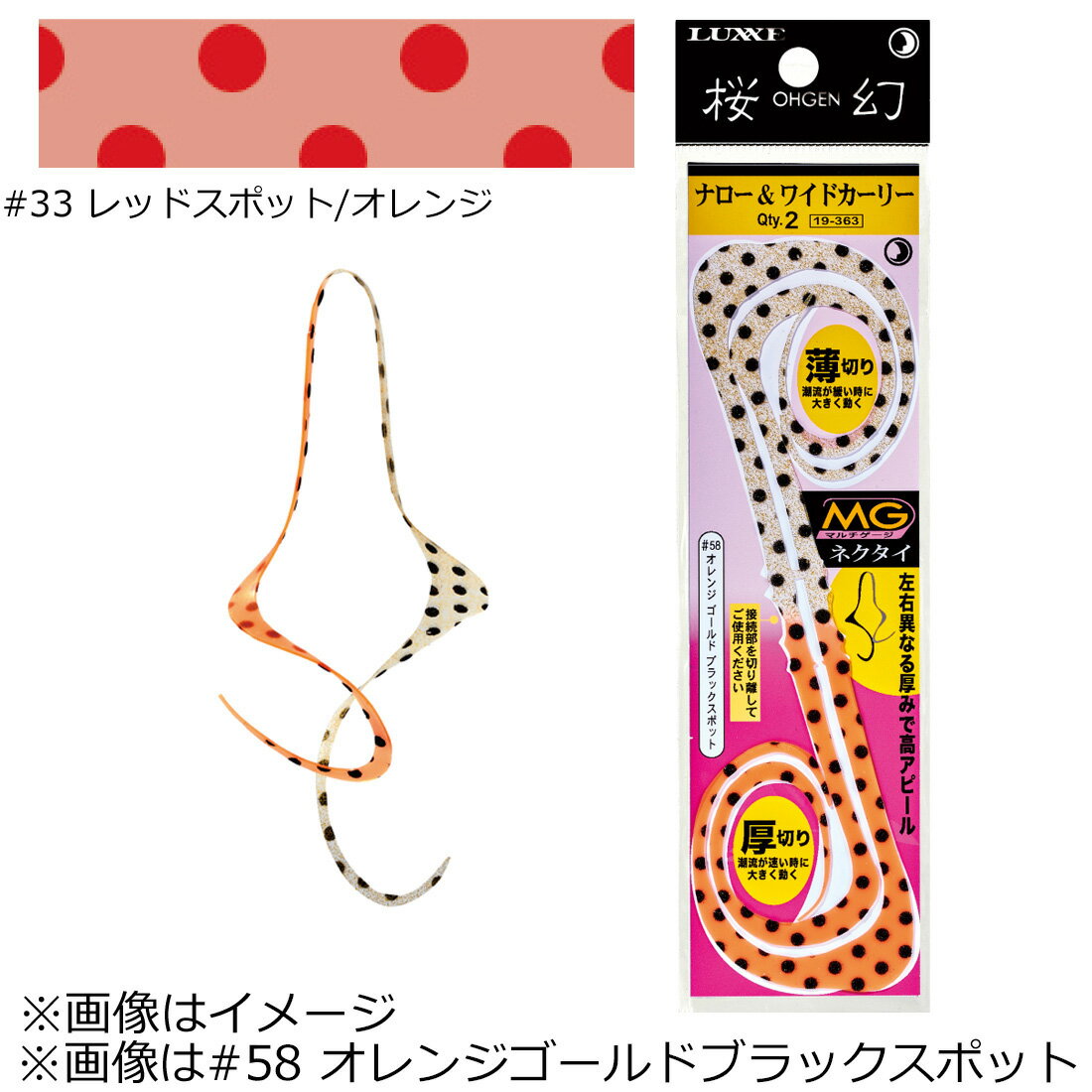 �饰�� ���� �ޥ���������ͥ����� �ʥ������磻�ɥ����꡼ (#33 ��åɥ��ݥå�/�����)2�� ��������ޥ���������ͥ������ʥ������磻�ɥ����꡼#33 LUXXE ������Хͥ�����