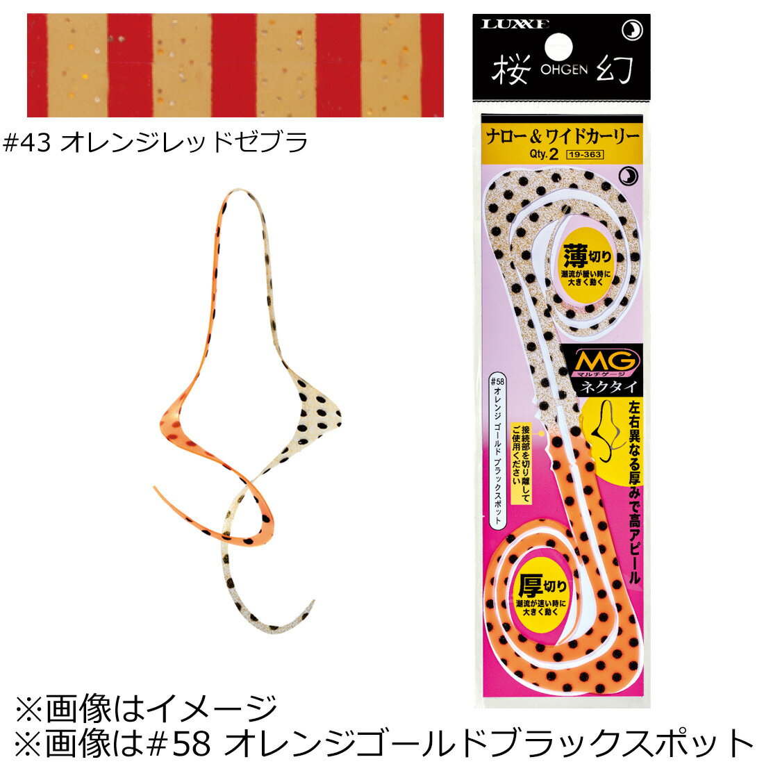 �饰�� ���� �ޥ���������ͥ����� �ʥ������磻�ɥ����꡼ (#43 ����󥸥�åɥ��֥�)2�� ��������ޥ���������ͥ������ʥ������磻�ɥ����꡼#43 LUXXE ������Хͥ�����