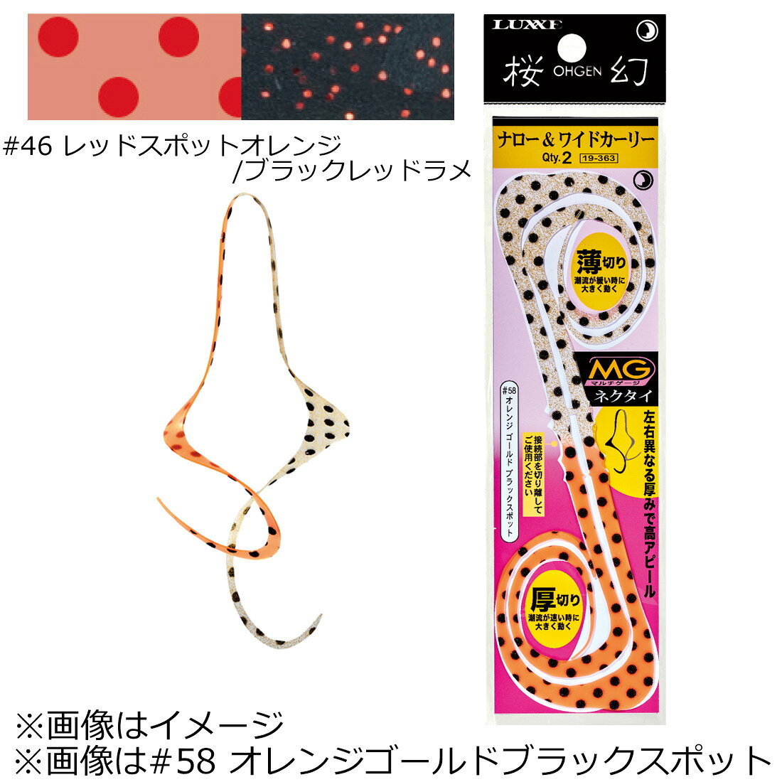 �饰�� ���� �ޥ���������ͥ����� �ʥ������磻�ɥ����꡼ (#46 ��åɥ��ݥåȥ����/�֥�å���åɥ��)2�� ��������ޥ���������ͥ������ʥ������磻�ɥ����꡼#46 LUXXE ������Хͥ�����