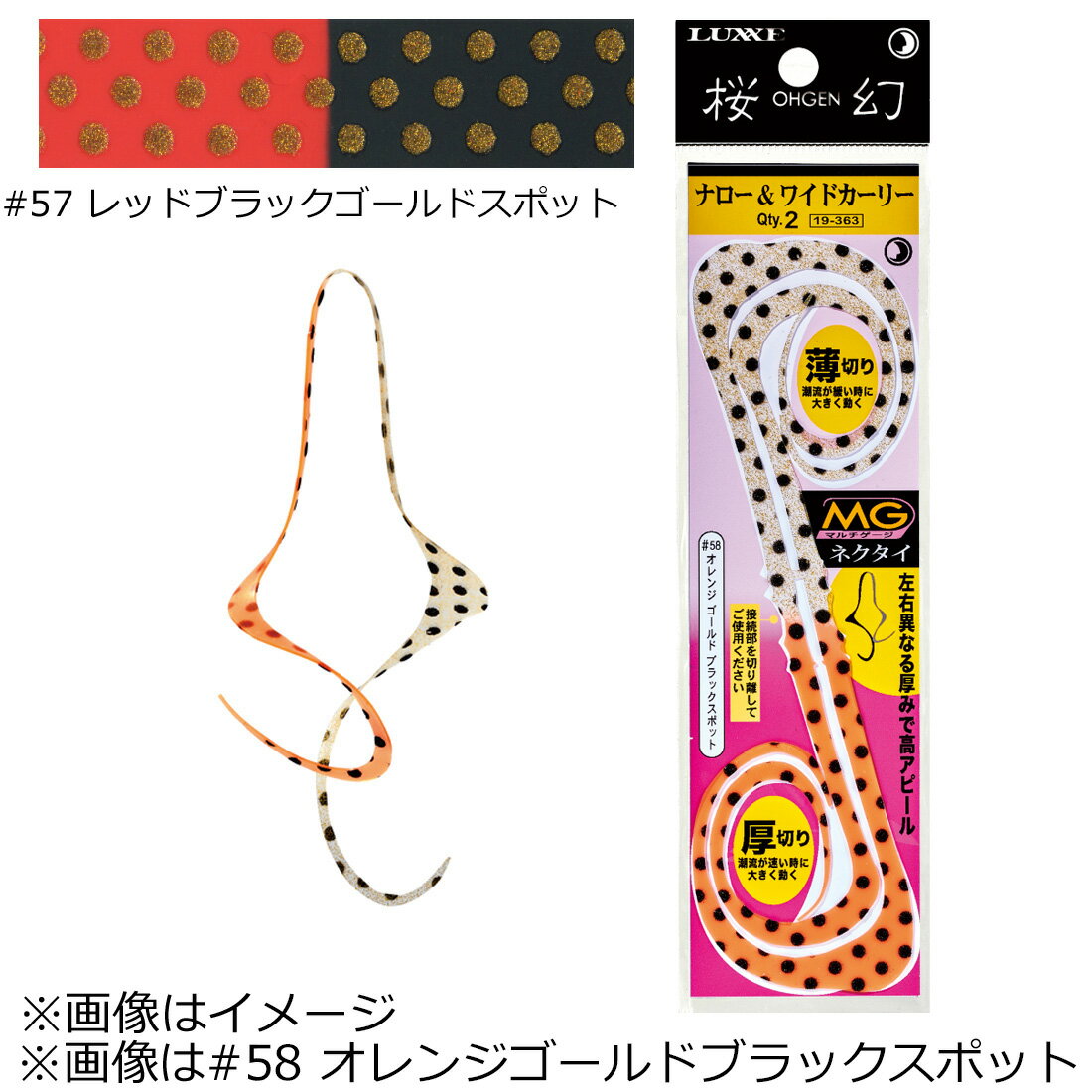 �饰�� ���� �ޥ���������ͥ����� �ʥ������磻�ɥ����꡼ (#57 ��åɥ֥�å�������ɥ��ݥå�)2�� ��������ޥ���������ͥ������ʥ������磻�ɥ����꡼#57 LUXXE ������Хͥ�����