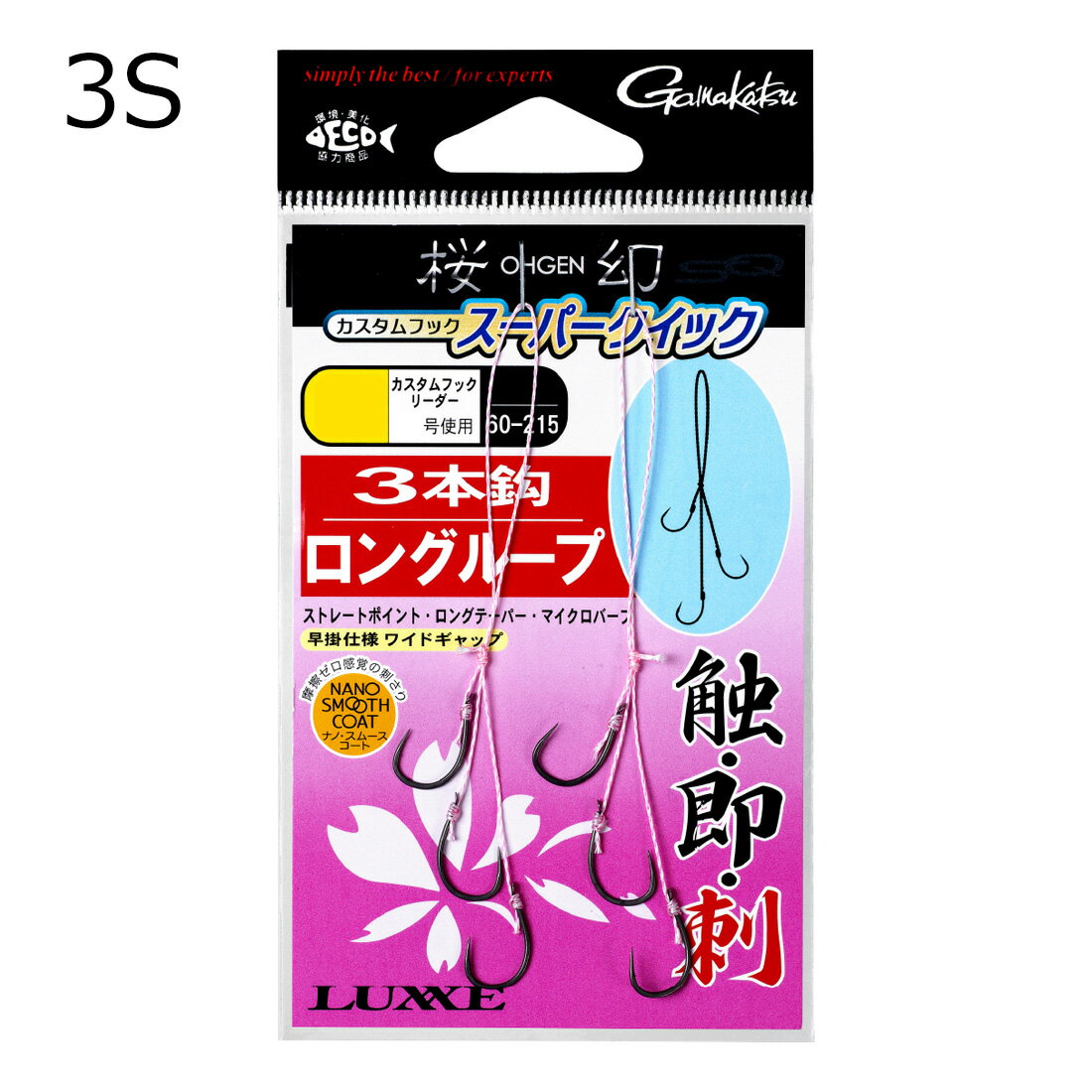 �饰�� ���� ��������եå� �����ѡ������å� �ʥΥ��ࡼ�������� ���� ���󥰥롼�� 3�ܳ� (3S������)2�� �������󥫥�����եå������ѡ������å����ȥĥ����󥰥롼��3�ۥ�Х�3S LUXXE ������Хեå�