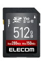 MF-FS512GU23V6R エレコム SDカード SDXC 512GB Class10 UHS-II U3 V60 最大転送速度280MB/s 防水 IPX7準拠 4K動画に最適 データ復旧サービス付 SD カード