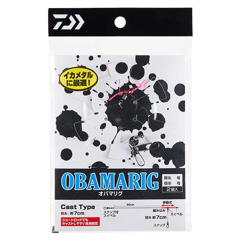 飞线 - ダイワ オバマリグ スプール付き キャスト4号(2組入) オバマリグスプールツキキャスト4ゴウ2クミ DAIWA OBAMARIG