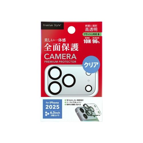 PGA iPhone 17 Pro用 カメラフルプロテクター クリア PG-25BCLG01CL(2.0)