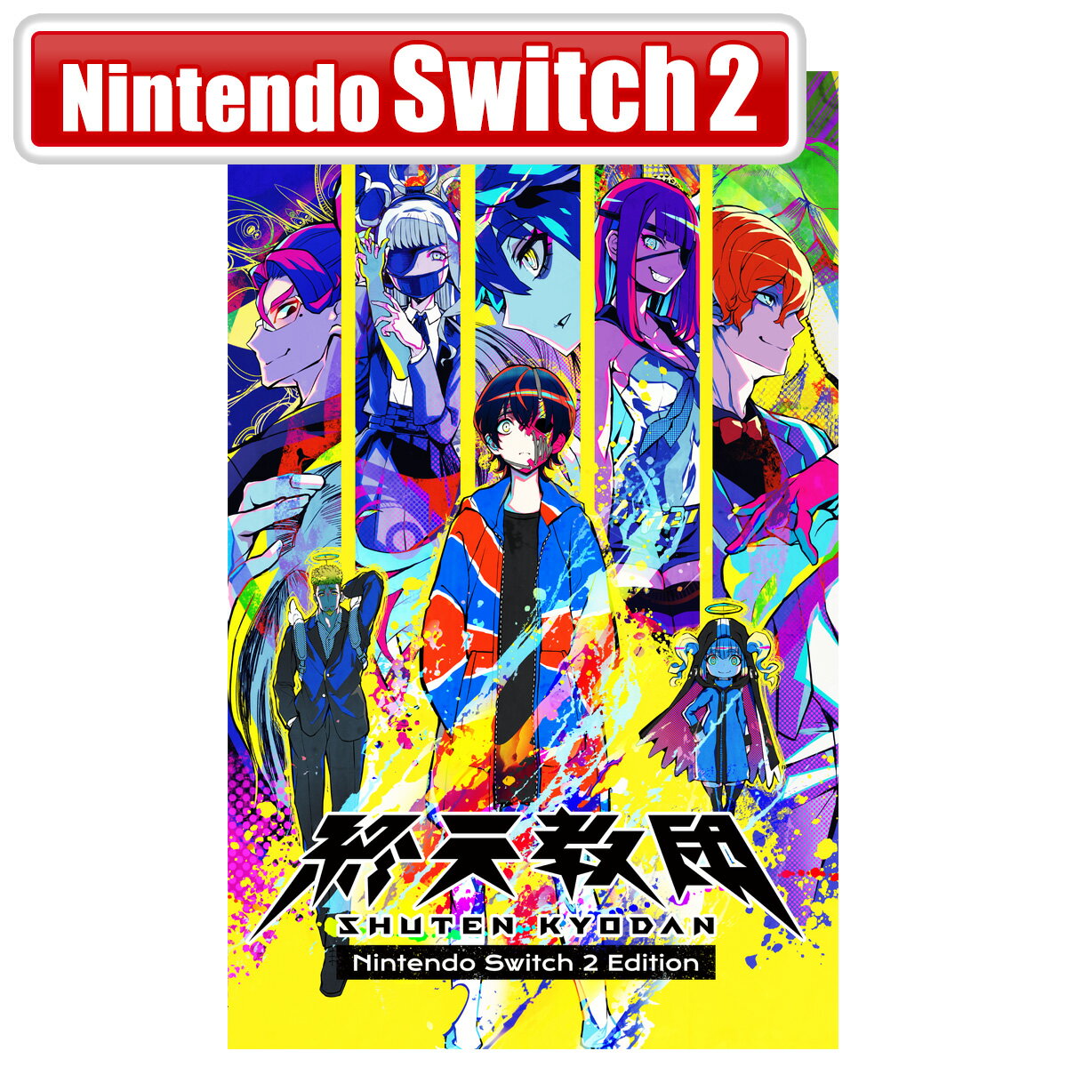 DMM GAMES 【Switch2】終天教団 [NXS-P-BKRYF NSW2 シュウテンキョウダン]