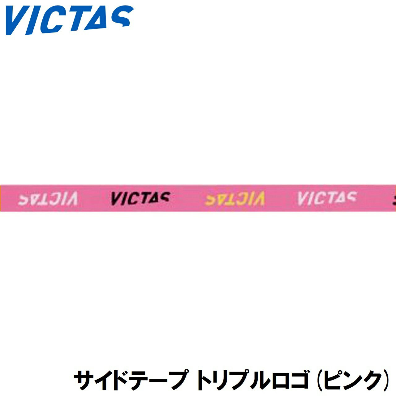 ���������� �����ɥơ��� �ȥ�ץ�����ʥԥ󥯡���������10�� TSP-801180-7000-10