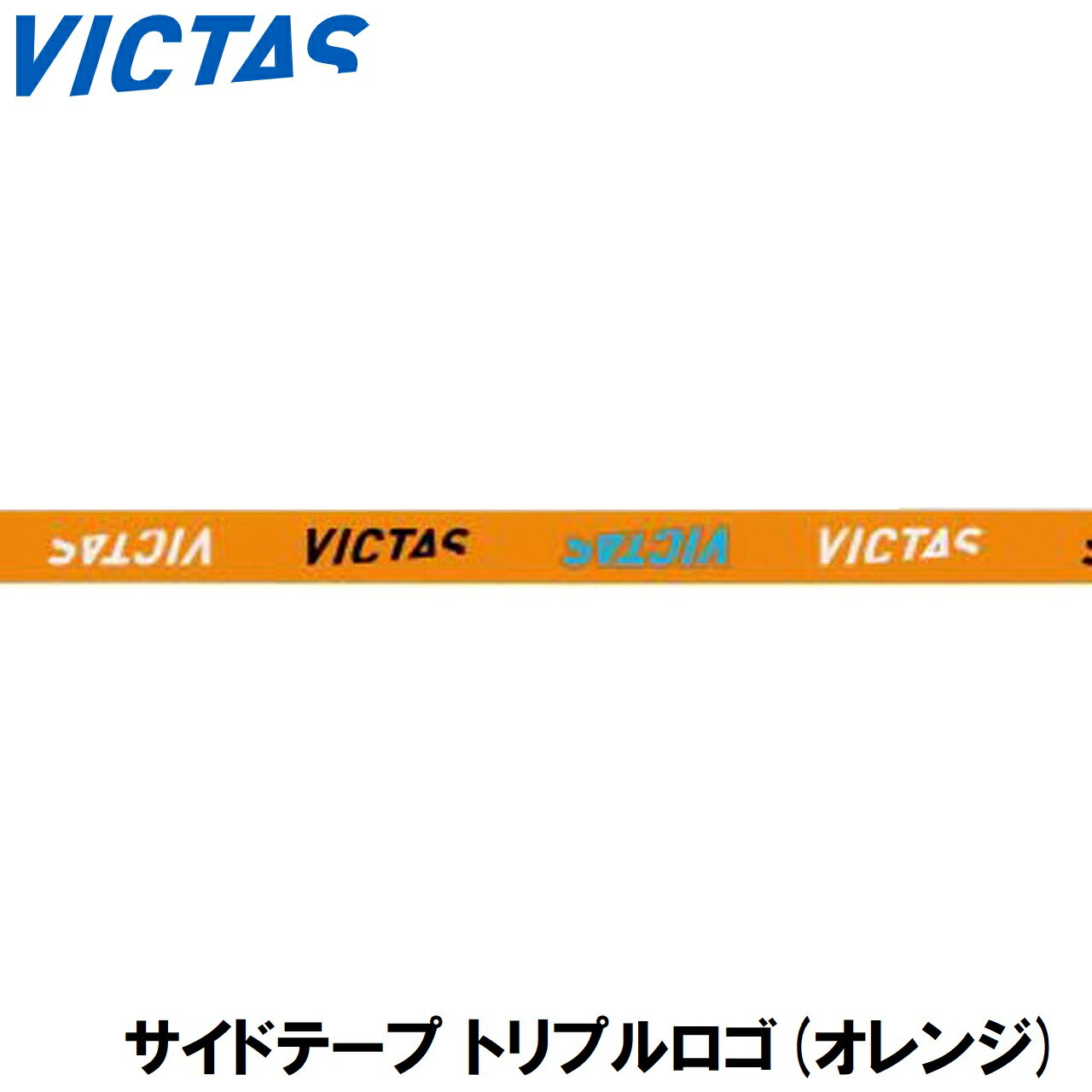 ���������� �����ɥơ��� �ȥ�ץ�����ʥ���󥸡���������10�� TSP-801180-2000-10