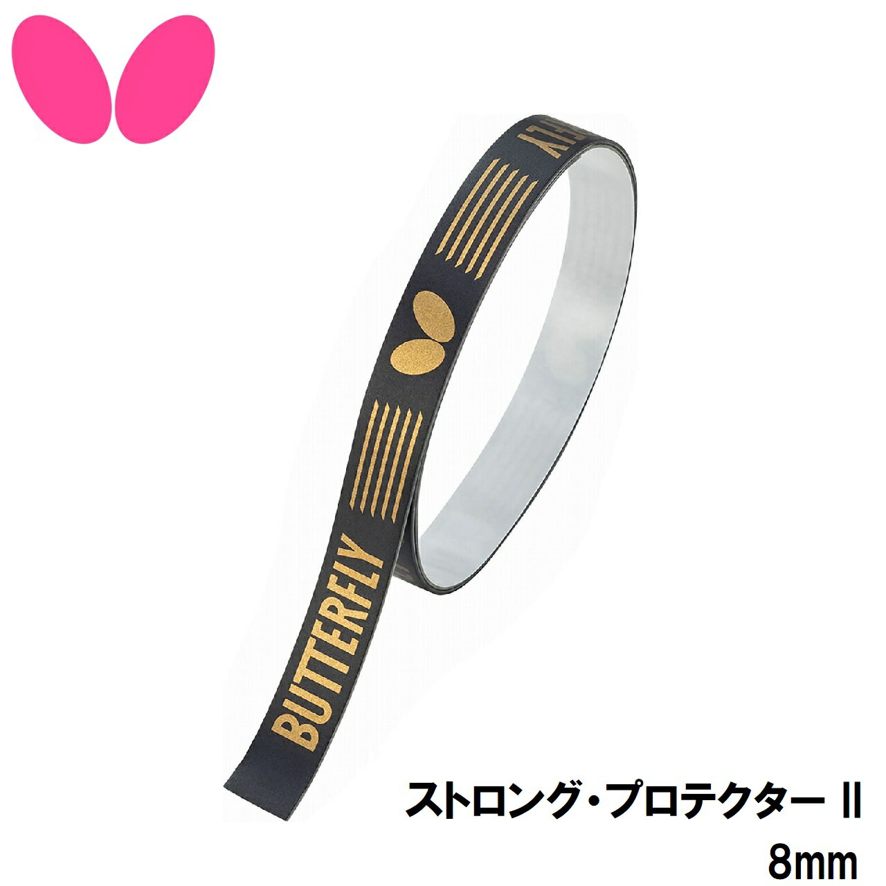 �Х��ե饤 ���ȥ��󥰡��ץ��ƥ����� II�ʥ֥�å�����������8�� BUT-77320-278-8