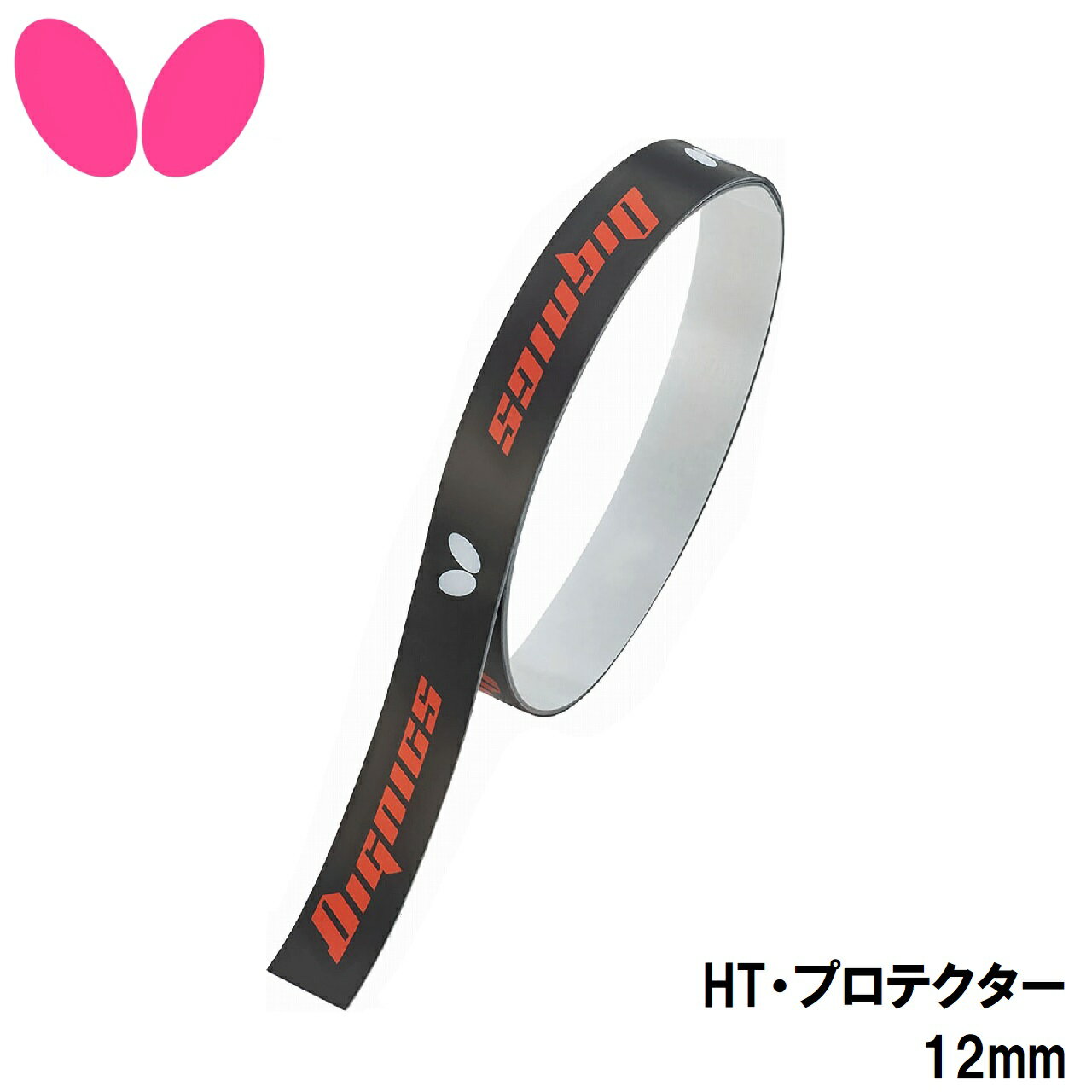 �Х��ե饤 HT���ץ��ƥ������ʥ֥�å�����������12�� BUT-77330-278-12