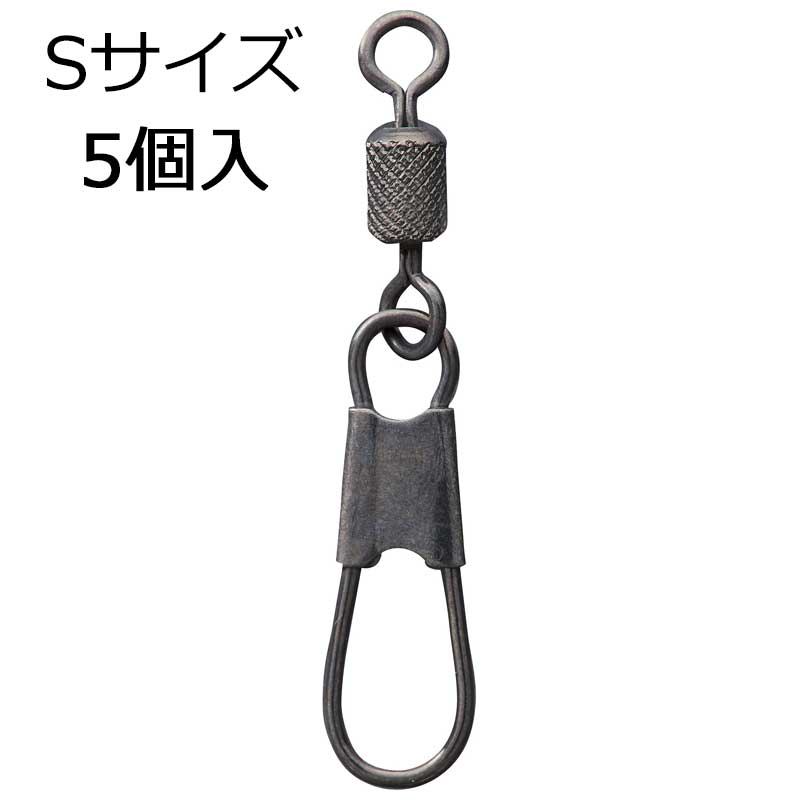 ダイワ EGスナップ ローリング SS　Sサイズ(5個入) EGスナップローリングSS Sサイズ(5コイリ) DAIWA イージースナップ
