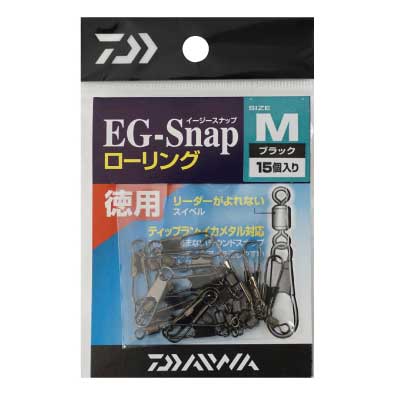 【返品種別A】□「返品種別」について詳しくはこちら□◆糸ヨレしにくく、シンカーも付けやすいローリングスナップ ティップランエギング・ボートエギングに最適◆高強度インターサルカンを仕様。深場で使用しても糸ヨレしにくい。◆突起がないラウンドスナップ。リーダー絡みがなくエギやスッテをつけやすいストレート形状。◆ローリングスイベル付きで糸ヨレを防ぐ。◆信頼の日本製。■　仕　様　■カラー：ブラックサイズ：Mサイズ入数：15[07103284ダイワ]ダイワアウトドア＞フィッシング＞ルアー＞ソルトウォーター