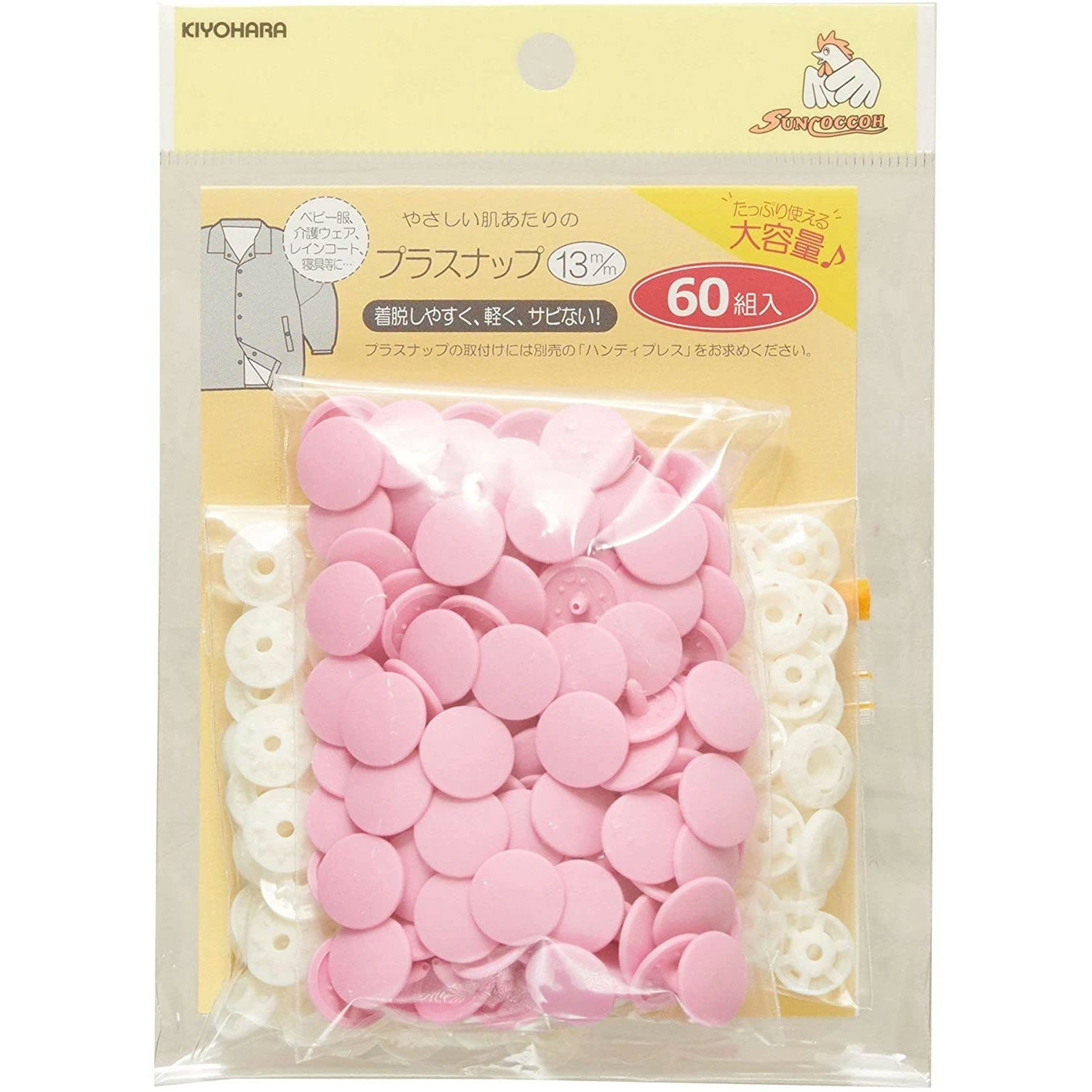 【返品種別B】□「返品種別」について詳しくはこちら□※画像はイメージです。※取り付けには、卓上プレスもしくはハンディプレスが必要です。◆ヘビーユーザーに嬉しい大容量タイプです。◆取り付けには、卓上プレスもしくはハンディプレスが必要です。■　仕　様　■素材：ポリアセタール内容量：60組[SUN15108キヨハラ]清原アウトドア＞手芸用品＞ソーイング関連＞縫製資材＞スナップ・カシメ