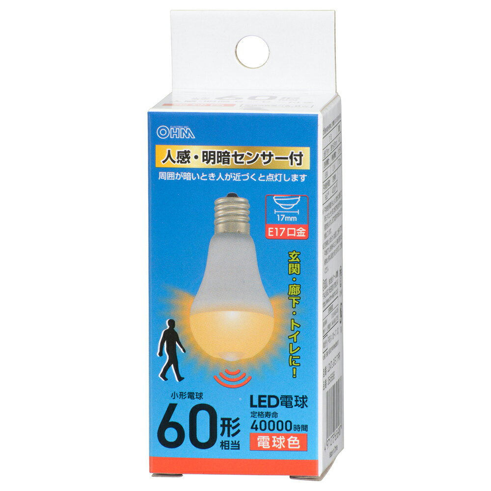 オーム LED電球 小形電球形 770lm（電球色相当）人感明暗センサー付 LDA7L-G/E17PIR OHM [LDA7LGE17PIR]