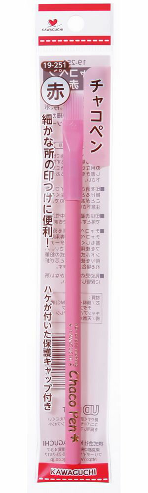 KAWAGUCHI チャコペン(パック式)(赤) 19-251 カワグチ