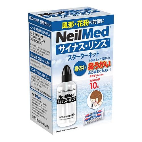 サイナスリンス　スターターキット10包（洗浄ボトル+生理食塩水の素10包） ニールメッド サイナスリンススタ-タ-キツト10ホウ