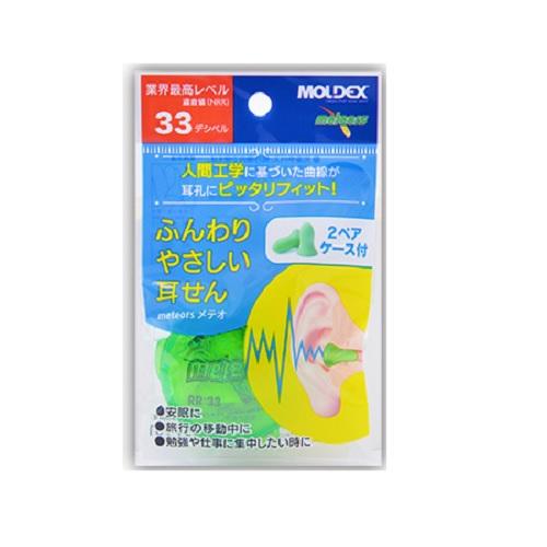 【返品種別A】□「返品種別」について詳しくはこちら□※仕様及び外観は改良のため予告なく変更される場合がありますので、最新情報はメーカーページ等にてご確認ください。◆人間工学に基づいた形状設計により、圧力による不快感を解消◆遮音性能、NRR値/33db（電車内音80dbが、静かな事務所50dbに）◆耳障りで有害な高周波ノイズを効果的にカット◆素材は、焼却しても有害物質（ダイオキシン）を排出しないPVCフリー◆携帯におしゃれな、Pocket-Pak（携帯用ケース）付き■入数：2ペア（ケース付）■包装形態PP袋入り■耳栓本体サイズ：長さ26　×直径18　■素材：弾性ポリウレタン（PVCフリー）■原産地：アメリカ原産国：アメリカ合衆国ビー・エム・シー広告文責：上新電機株式会社(06-6633-1111)日用雑貨＞介護・衛生用品＞日用衛生＞綿棒・耳かき・耳栓＞耳栓