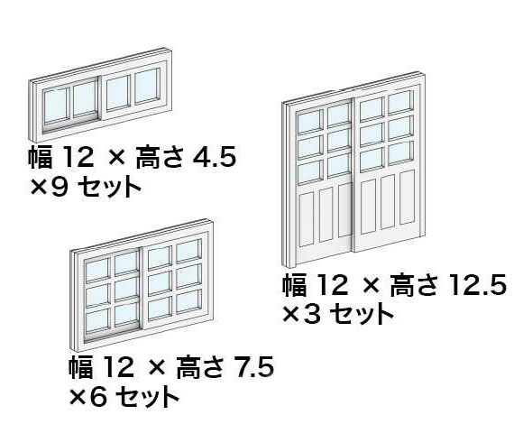［鉄道模型］梅桜堂 AC-072-15C 建具シリーズNo.02【1/150スケール】