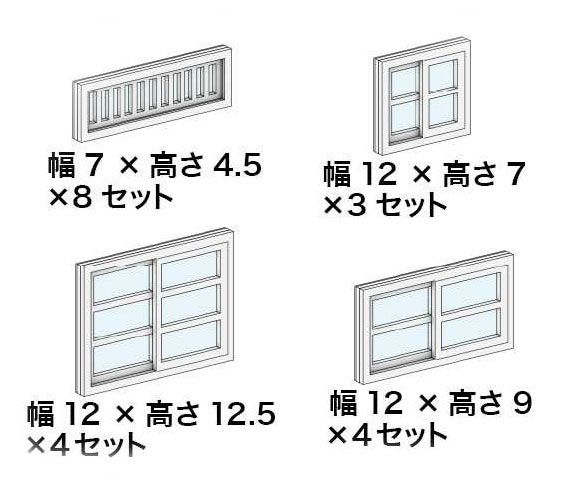 ［鉄道模型］梅桜堂 AC-073-15C 建具シリーズNo.03【1/150スケール】