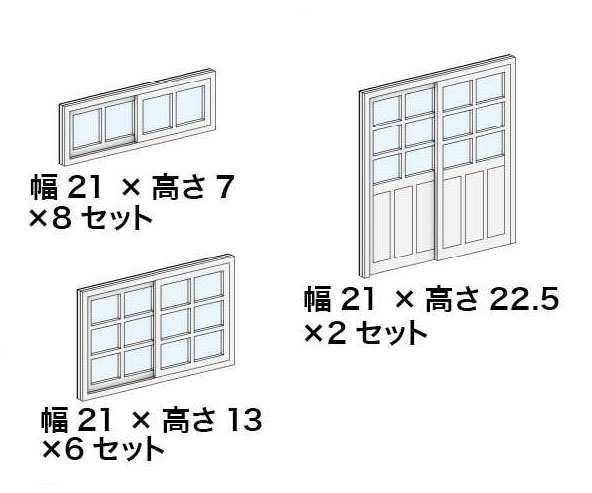 ［鉄道模型］梅桜堂 AC-072-83C 建具シリーズNo.02【1/83スケール】