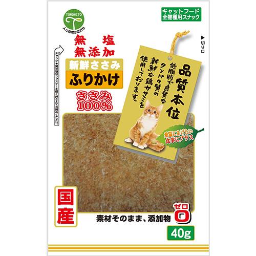 ���������� ̵ź�äդ꤫�� ǭ�� 40g ͧ�� ���󥻥󥵥��ߥ�ƥ󥫥եꥫ���ͥ�40G