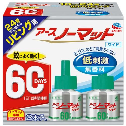 ベープリキッド 60日無香料 2本入（取替えボトル） フマキラー ベ-プリキツド60ニチムコウ2P