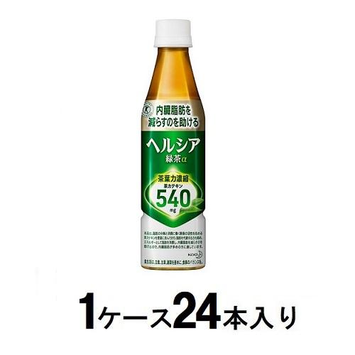 ヘルシア緑茶 350ml（1
