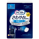 ライフリー さわやか男性用快適シート3cc 22枚 ユニ・チャーム LFダンセイカイテキシ-ト3CC22