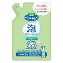 犬用品 ペットキレイ 泡リンスインシャンプー 犬用 肌ケア つめかえ用 180ML ライオン PKアワSPハダケアカエ 180ML