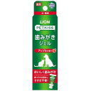 ペット用品 犬猫用 PETKISS 歯みがきジェル アップルの香り 40g ライオン PKハミガキジエルアツプル 40G