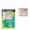 G-455 ライト コンペフラッグ シングルドラコン Golf it!