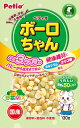 犬用おやつ 体にうれしい ボーロちゃん 野菜Mix 130g ペティオ カラダウレシイボ-ロヤサイM130G