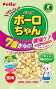 犬用おやつ 体にうれしい ボーロちゃん 7歳からの健康ケア 野菜Mix 110g ペティオ カラダウレシイボ-ロ7ヤサイM110