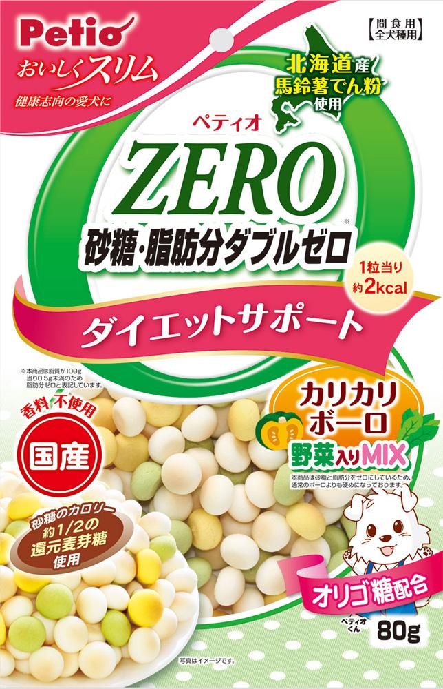 犬用おやつ おいしくスリム 砂糖・脂肪分ダブルゼロ カリカリボーロ 野菜入りミックス 80g ペティオ オイシスリムWゼロボ-ロヤサイM80