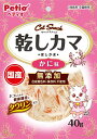 ペティオ キャットSNACK 乾しカマ かに味 40g