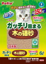 猫用トイレ ガッチリ固まる木の猫砂 6L ペティオ ガツチリカタマルキノネコスナ 6L