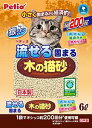 猫用トイレ 流せる固まる木の猫砂 6L ペティオ ナガセルカタマルキノネコスナ 6L