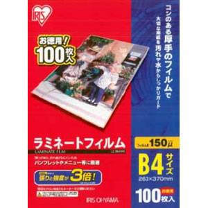 アイリスオーヤマ ラミネートフィルム 150μ B4サイズ 100枚入り LZ-5B4100 アイリスオーヤマ ラミネートフィルム 150μ B4サイズ 100枚入り LZ-5B4100