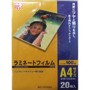 �����ꥹ������� ��ߥ͡��ȥե���� 100�� A4������ 20������ LZ-A420