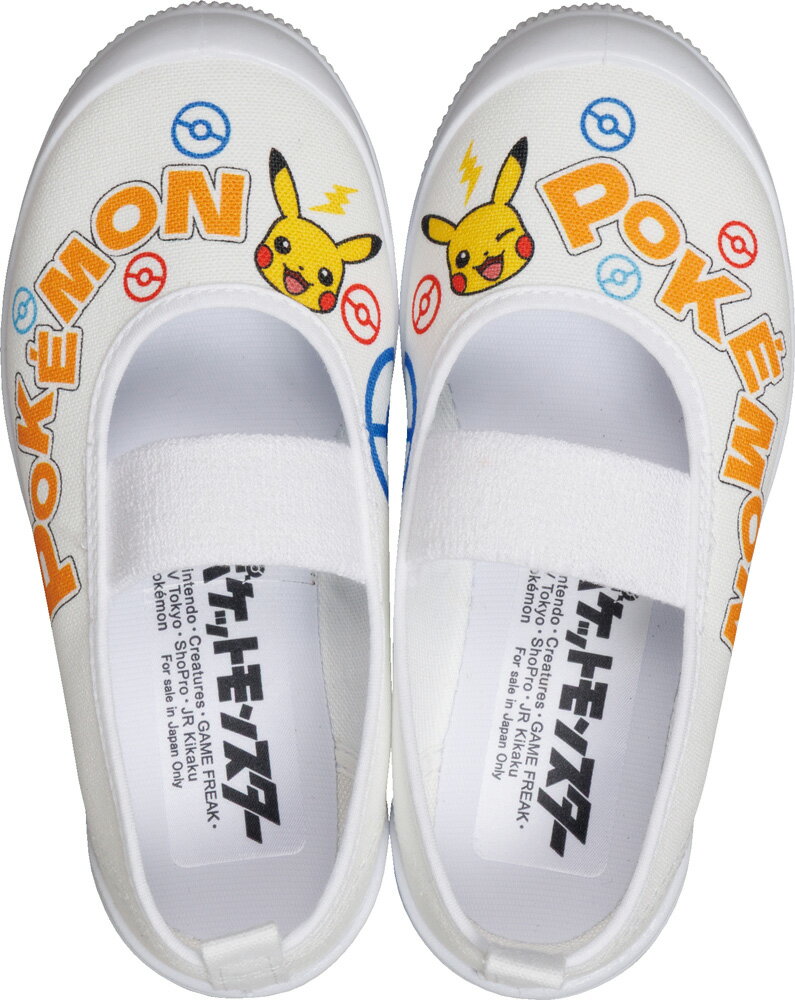 アサヒシューズ スクールシューズ　ポケモン（ホワイ