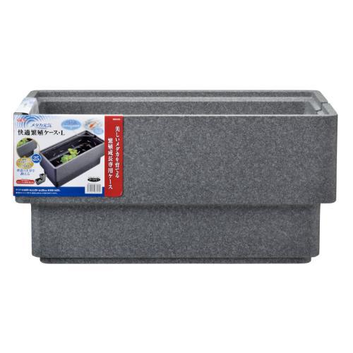 GEX メダカ元気 快適・繁殖ケースL ジェックス メダカカイテキハンシヨクケ-スL