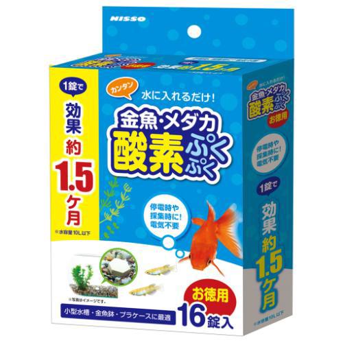 金魚・メダカ酸素ぷくぷく16錠 ニッソー NQS363キンギヨサンソプクプク