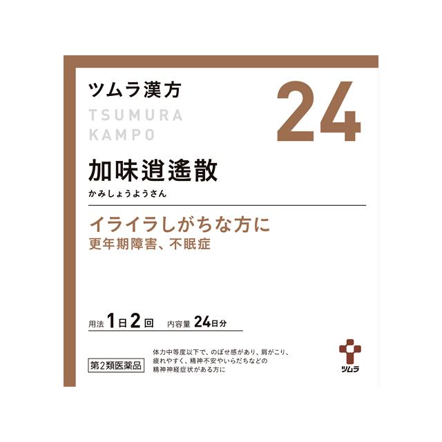 【第2類医薬品】ツムラ漢方加味逍遙散エキス顆粒 48包 ツムラ カミシヨウヨウサン48H [カミシヨウヨウサン48H]【返品種別B】